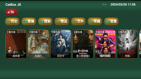 CatBox JS电视版