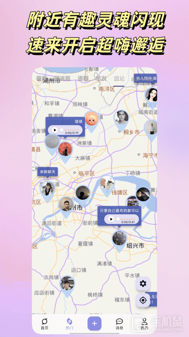 悠悠 v5.0.7