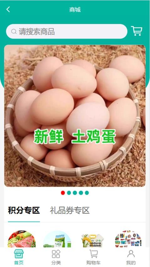八佰族服务平台app v1.5.7