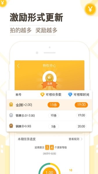 2025高德淘金最新版本