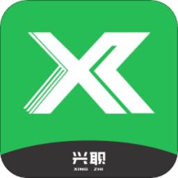 兴职网app下载