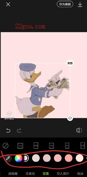 醒图最新版本