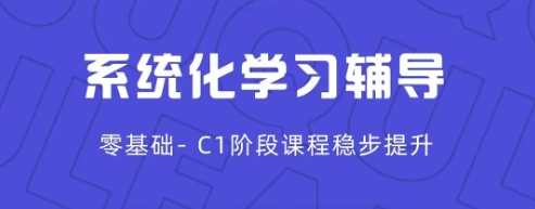聚趣网校图片2