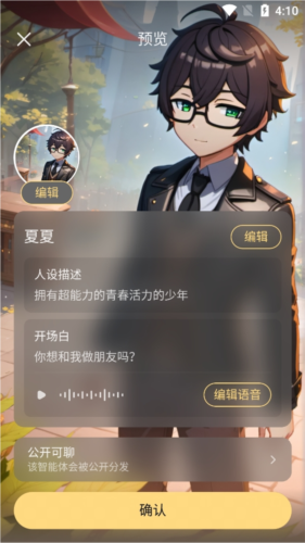 Ұappδԭ10