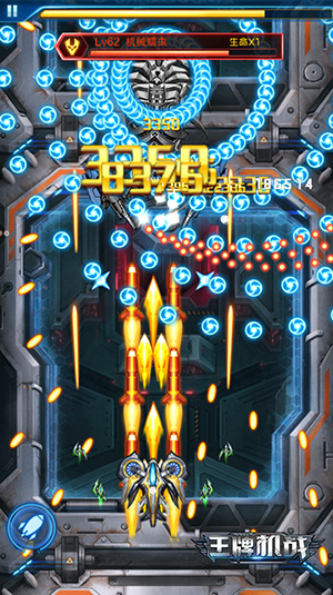 王牌机战oppo版本游戏截图12