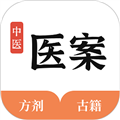 中医医案app v1.5
