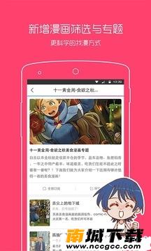 预览图2