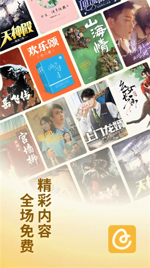 蛋花小说赚钱版截图