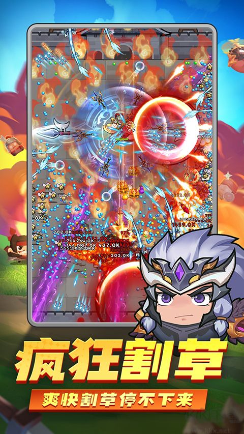 三国吧兄弟最新版 v11.0.0安卓版 