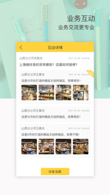 晨光联盟app v9.8.15