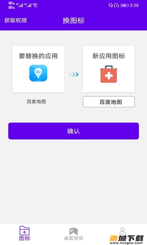 预览图3
