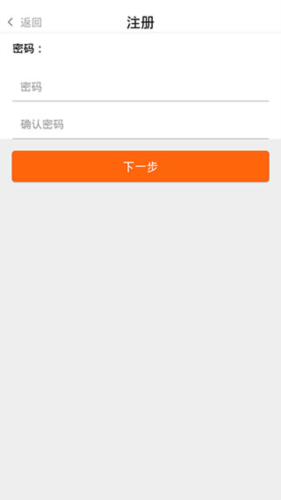农一网app6