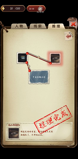 隐秘的原罪5官方正版