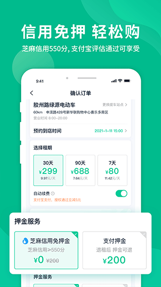 ⻻v4.7.1