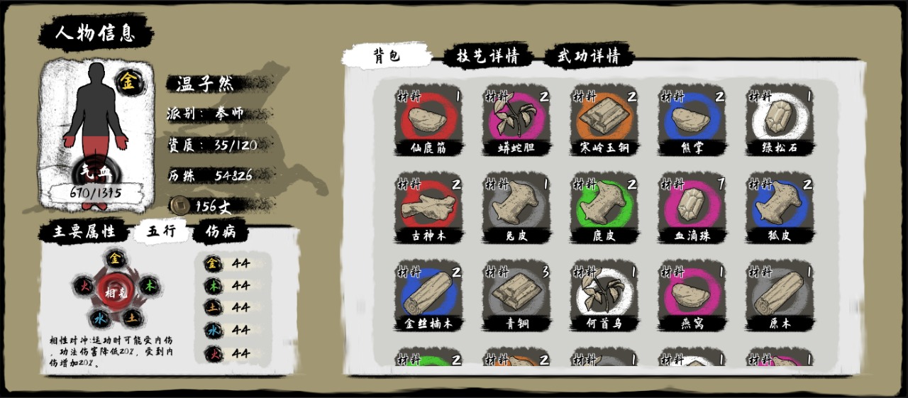 v 1.470