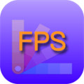 帧率检测器手机app