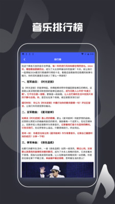 怀旧免费金曲播放器app v1.2