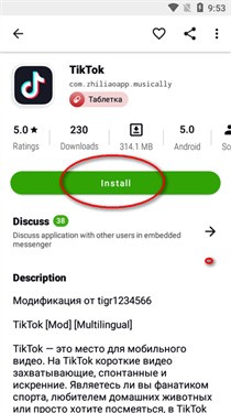 怎么下载软件配图3