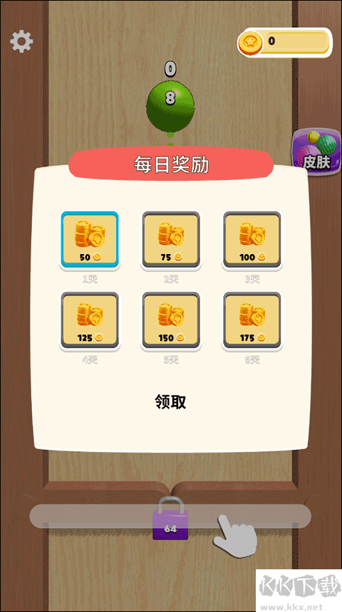合成大泡泡手机版 v1.2.2安卓版 