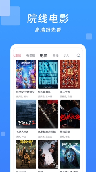 今日影视大全免费追剧app v10.1.5