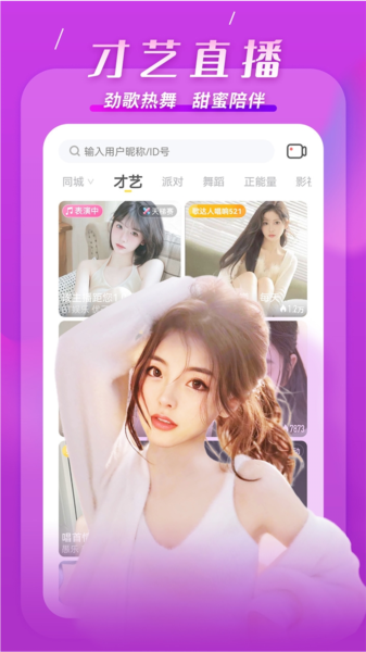 KK唱响