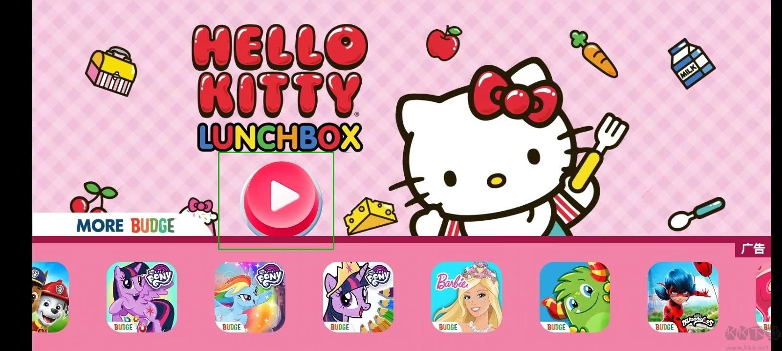 Hello Kitty便当（lunchbox凯蒂猫便当）手机版v1.0.0安卓版 