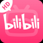 哔哩哔哩HD大屏版v1.8.8