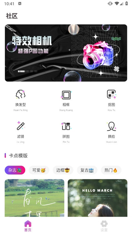 功能说明配图1