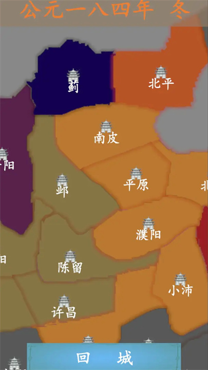 卡牌三国志逐鹿中原