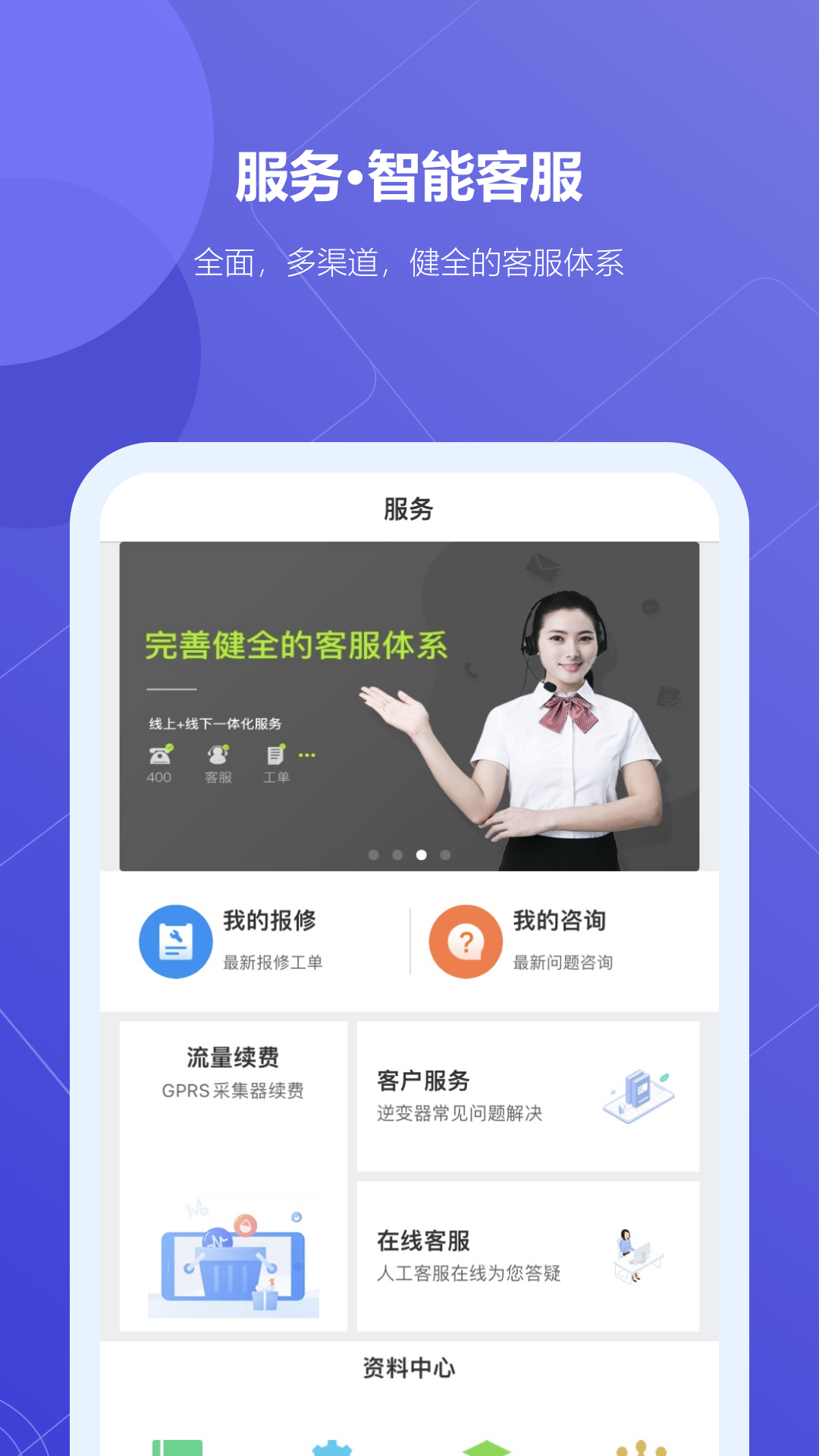 瑞光宝盒 v8.2.7
