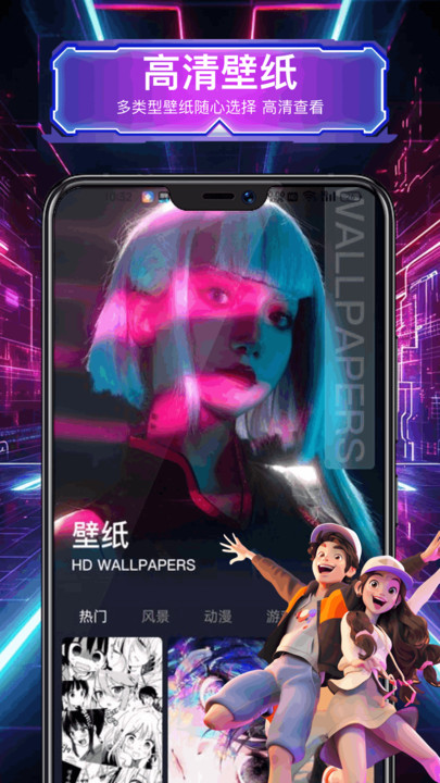 intolive实况壁纸制作 v1.0.2安卓版下载