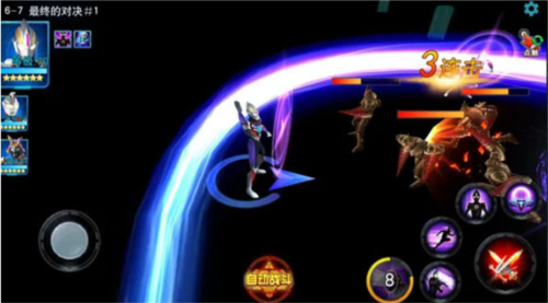 奥特曼传奇英雄2小米版