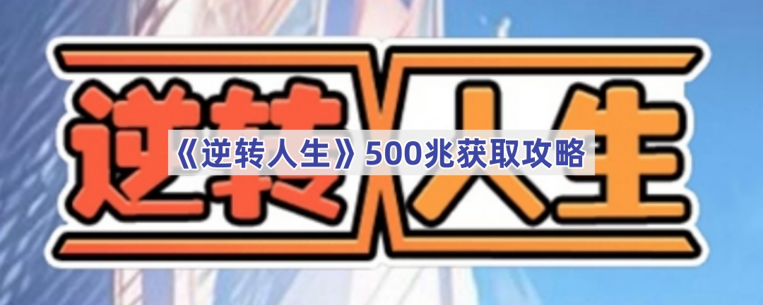 תô500-ת500׻ȡ