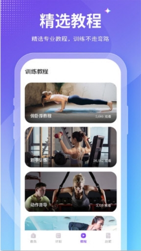 KeepFit