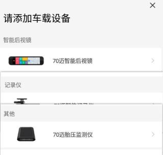 使用教程配图2