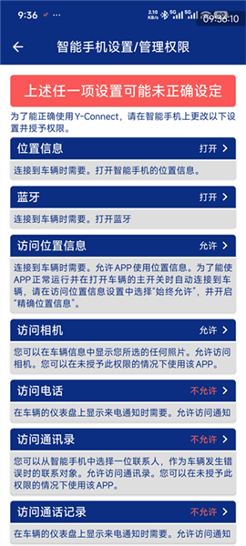 怎么连接机车配图3