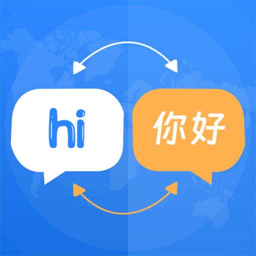 英汉词典大全app3.2.1
