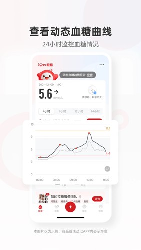 appv1.9.1