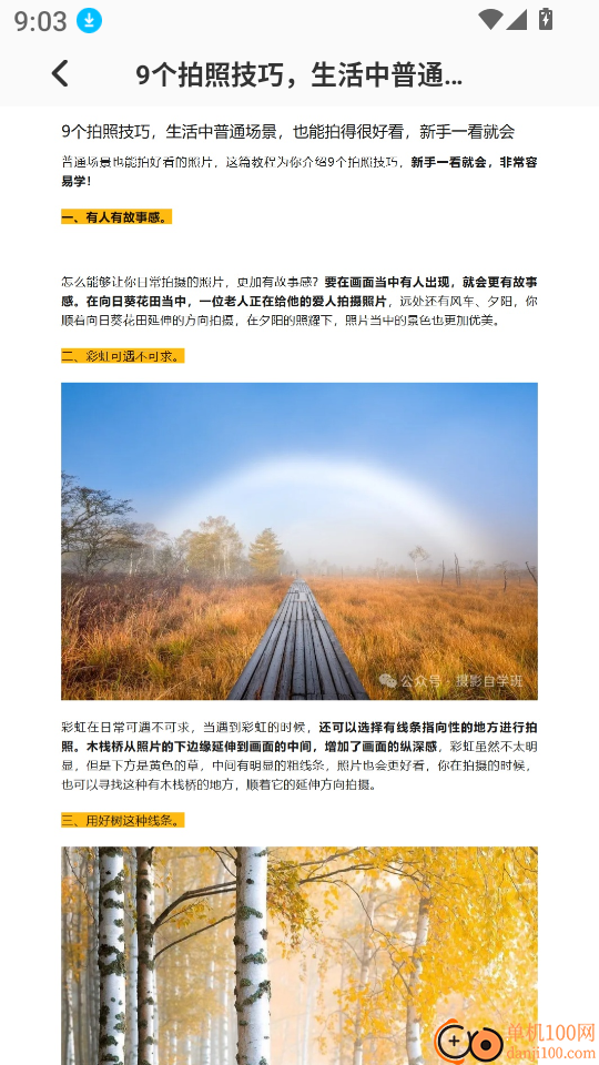 燕甄选平台官网版