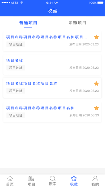 科易多闻手机客户端