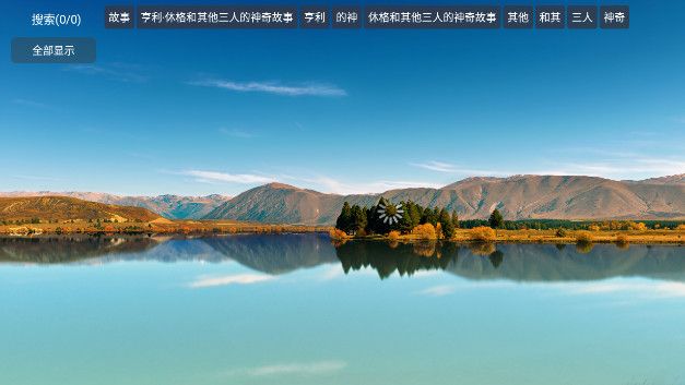 老鼠仓 v5.0.18安卓版下载
