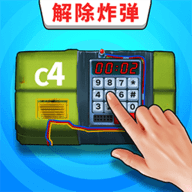 手雷爆破模拟 5.0.0