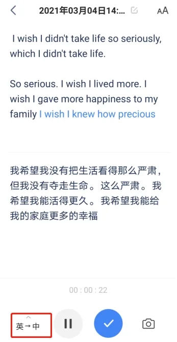 能录多长时间截图1