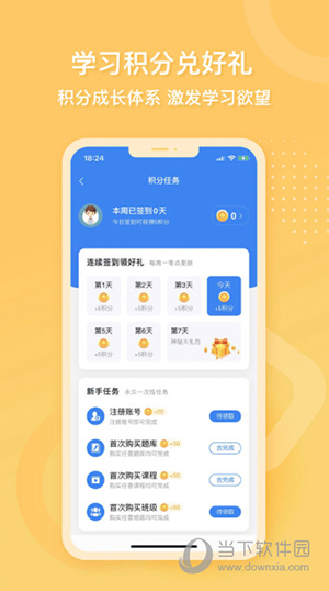 导游证雷大大