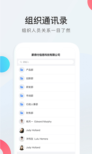 WorkLife app v3.33.721.1