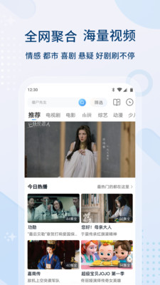 影视大全纯净版1.1.1版 v1.1.1免费下载