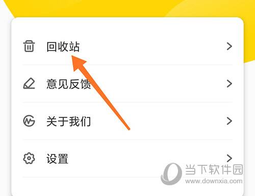 GitMind个人中心