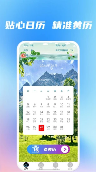 ׼׼ʱappװv8