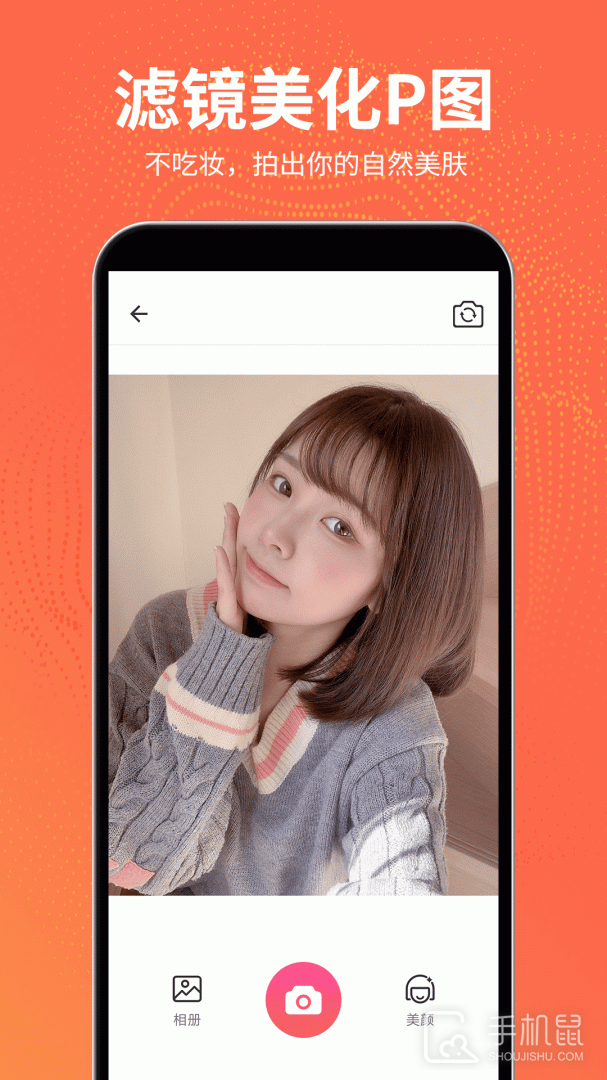 抠图王 v2.4.0
