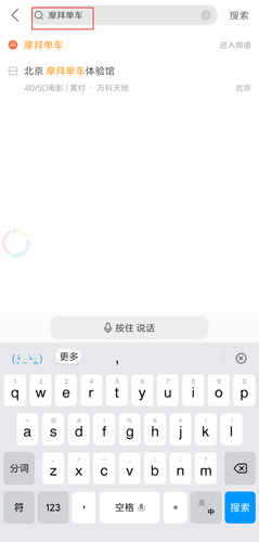 app4